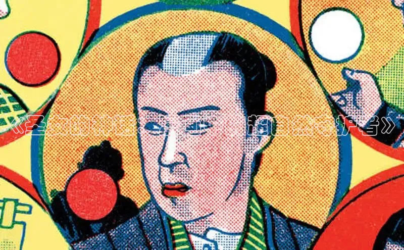 包子漫画官网app下载