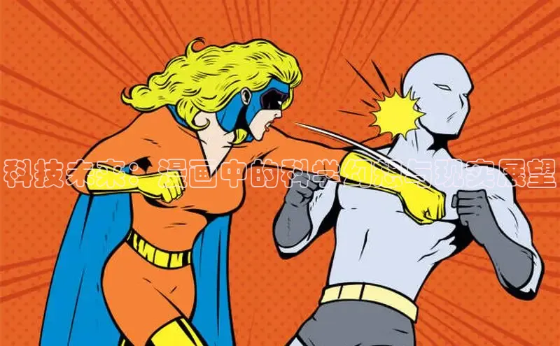 包子漫画在线下载