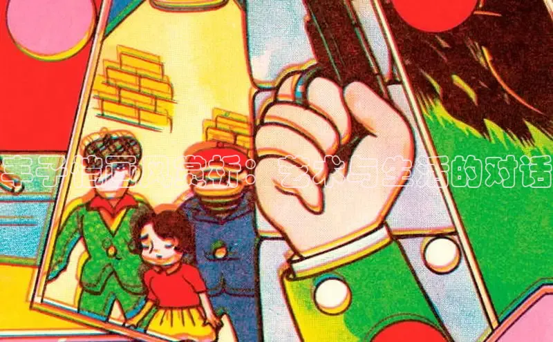 全部漫画-包子漫畫