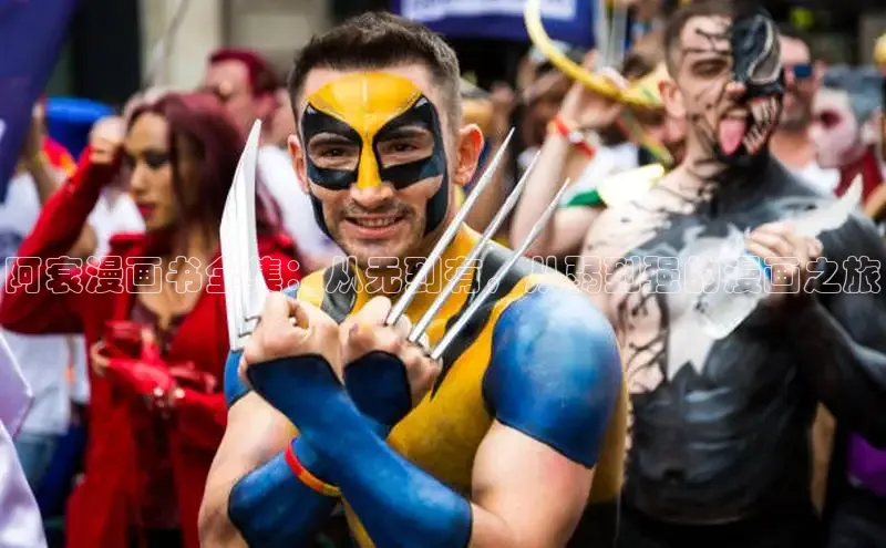 包子漫画app正版下载