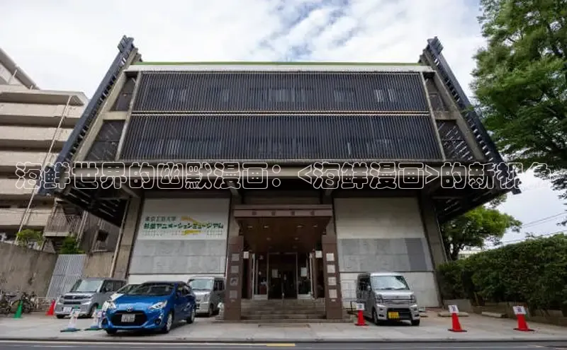 包子漫画官网app下载