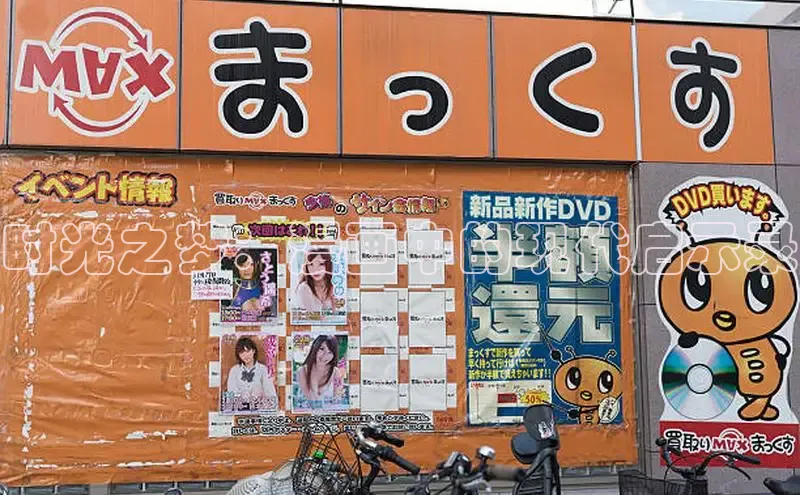 包子漫画官网入口网页版