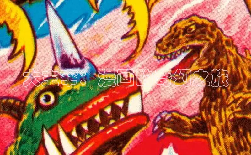 包子漫画免费下载正版