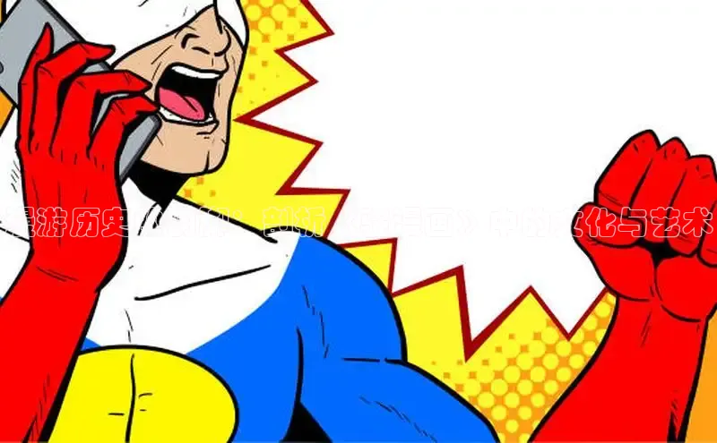 包子漫画app官网入口