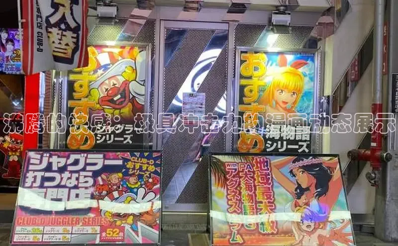 包子漫画网页版入口官网