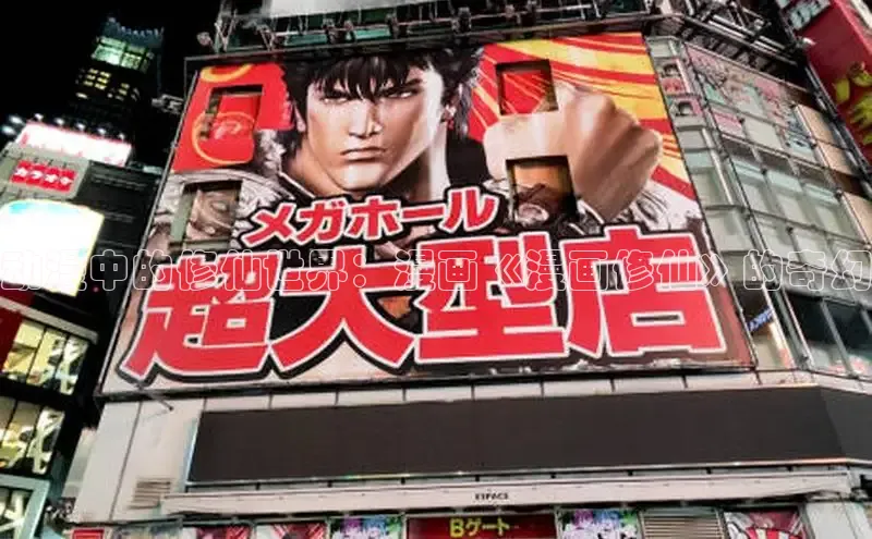 包子漫画app官网入口